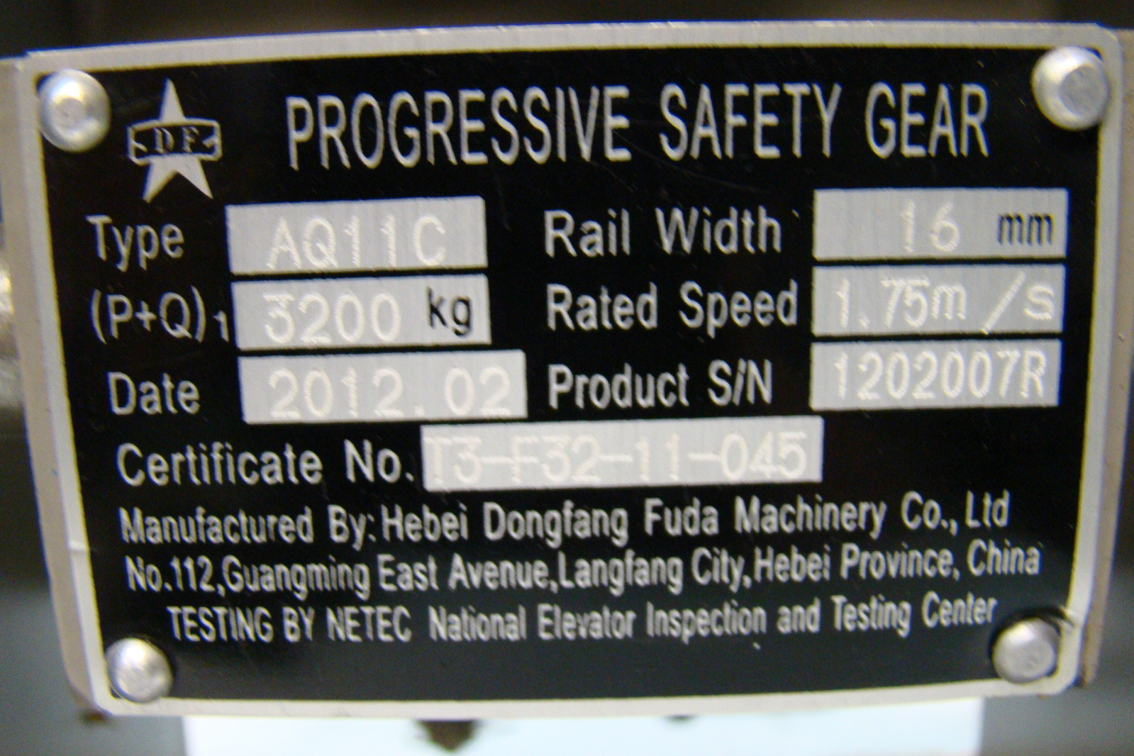 Elevator Progressive Safety Gear 1.75m/s AQ11C 1202007R