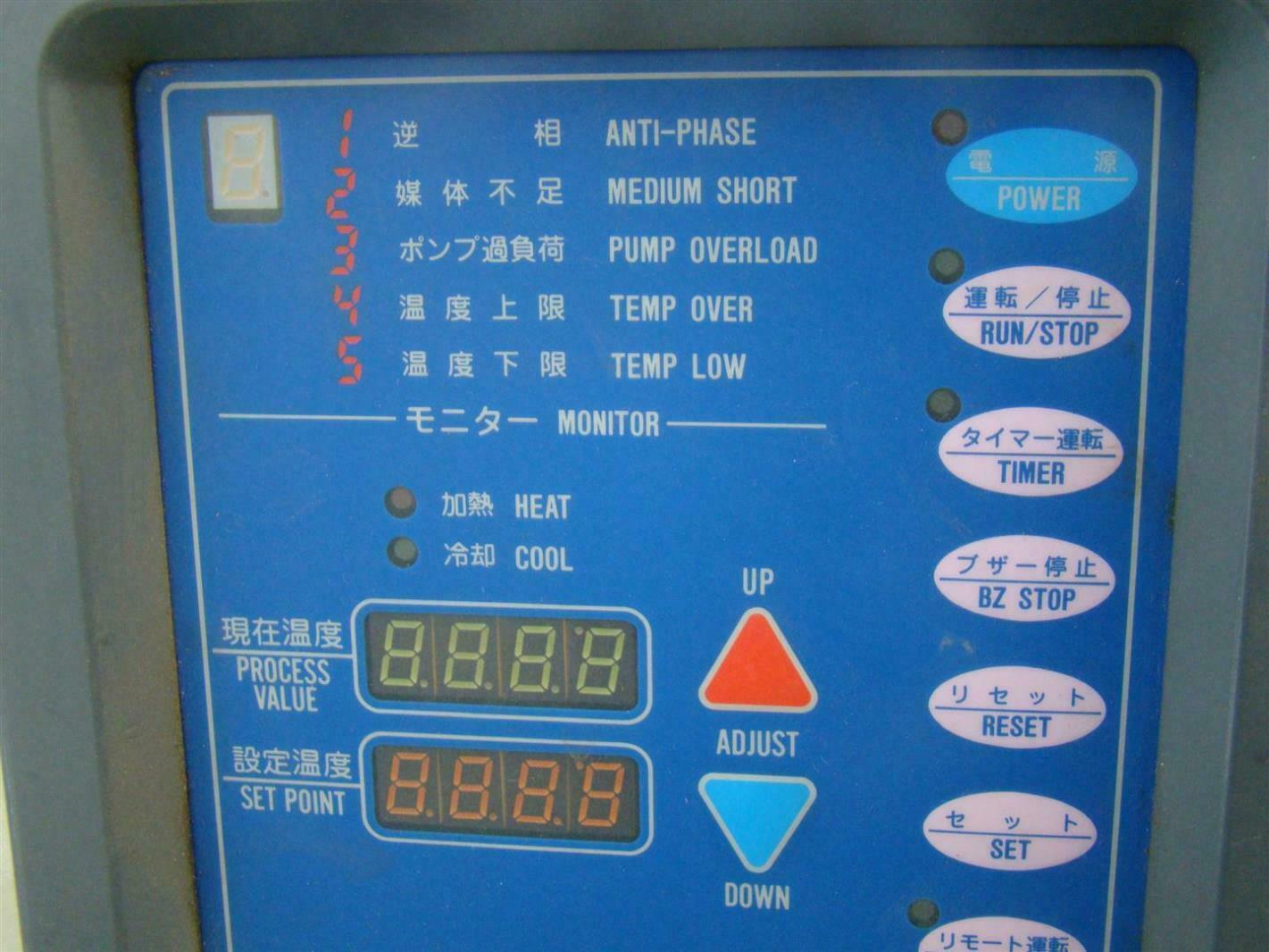 タクタクページ Kawata Just Thermo 6kw Mold Temperature KT Controller PMC100A200