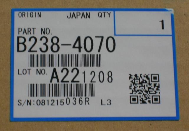 Genuine Ricoh Brand Fuser Belt, Model B238-4070