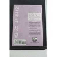 Love as a Foreign Language Manga Vol. 6 -Oni Press