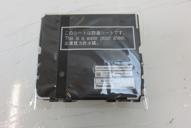 07-09 Lexus LS460 module, brake control power supply 8968033010